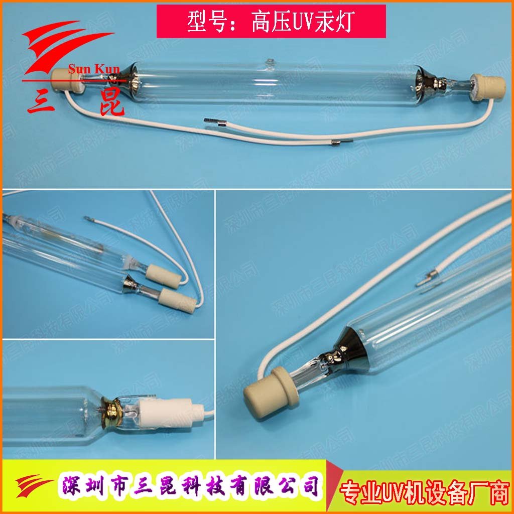 定制UV燈管，310-410nm波長，400W-18kw功率，適配UV照射機