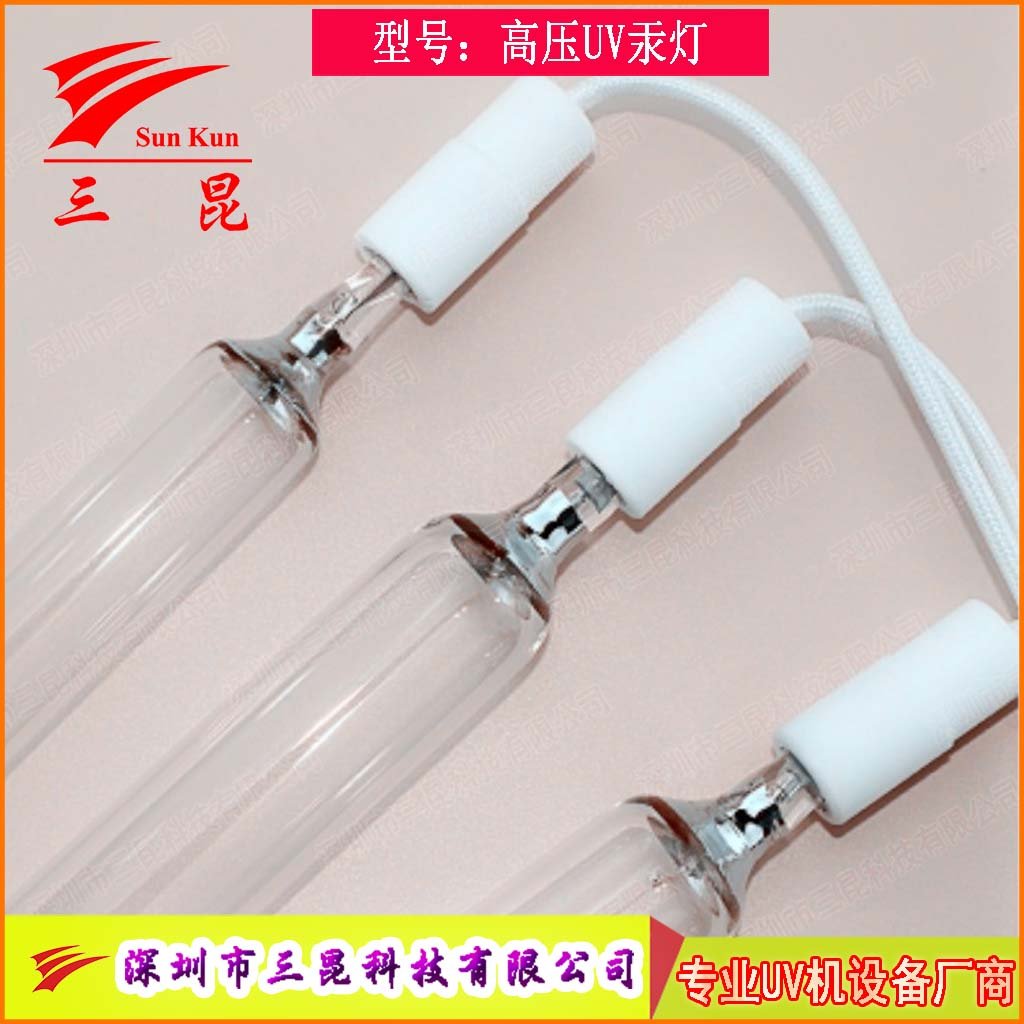 多規(guī)格UV燈管定制，310-410nm波長，適配油墨固化，高效助力印刷。
