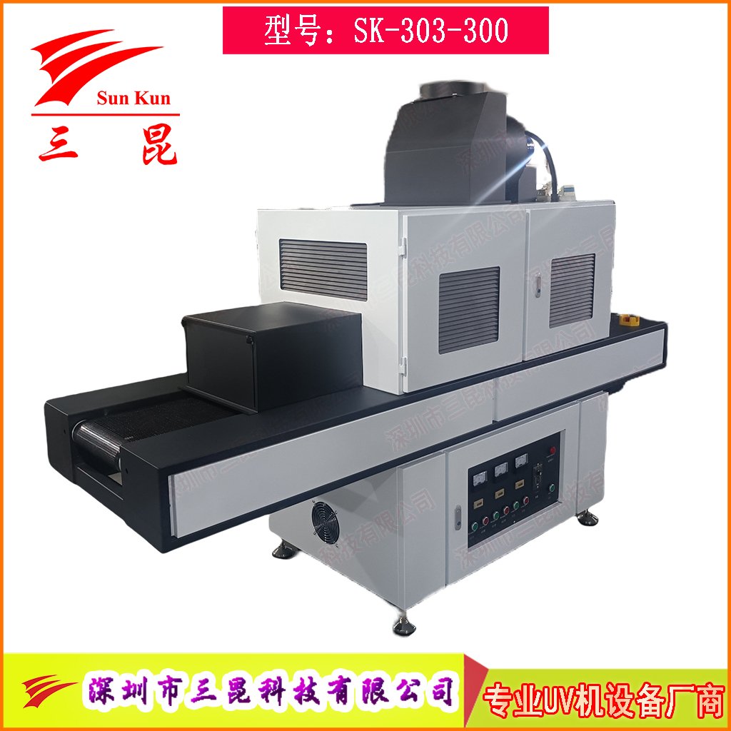 三組高強(qiáng)度UV汞燈絲印油墨固化爐，絲印油墨深度UV固化機(jī)，365nmUV膠固化設(shè)備