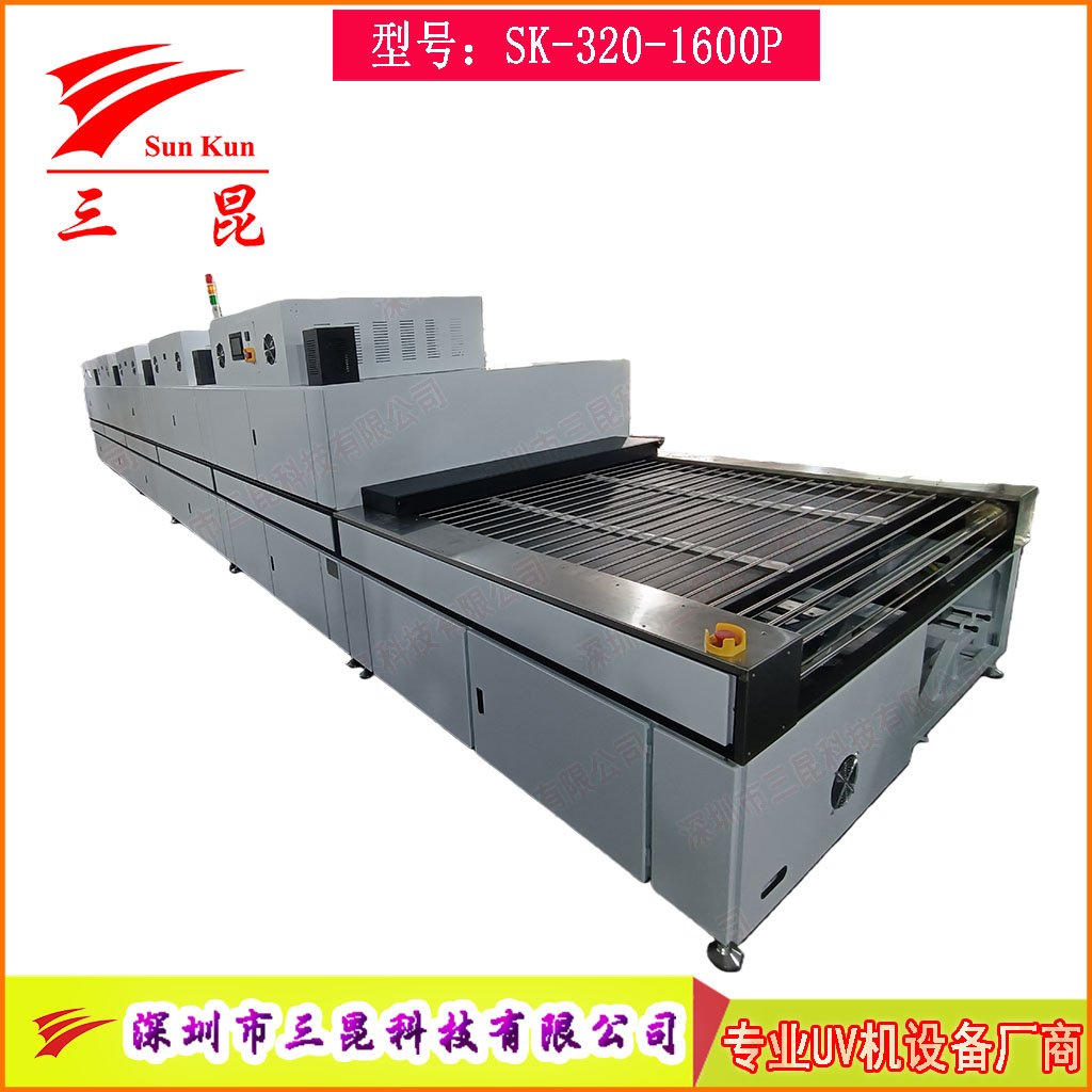 硅膠UV表面改質(zhì)機(jī)，硅膠制品增滑手感提升防塵抗粘涂層前處理