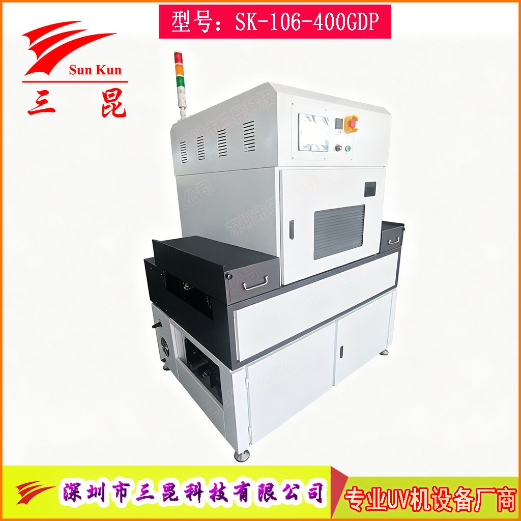 線路板三防漆UV固化爐 高效PCB涂覆固化設備 智能光感應節(jié)能固化機