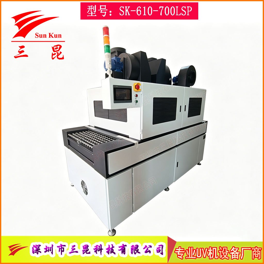 PCB阻焊UV綠油固化機(jī)顯影后接駁大功率線路板油墨UV光固機(jī)